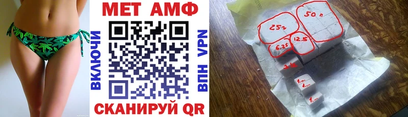 Купить  Морозовск  Амфетамин Premium 