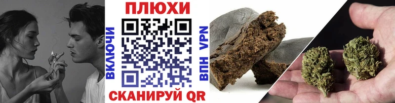 ГАШ гарик Купить где Морозовск