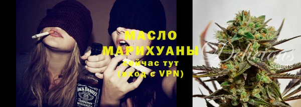 метамфетамин Вязники
