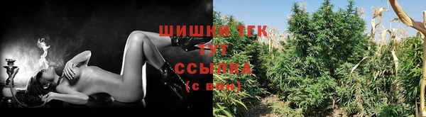 метамфетамин Вязники