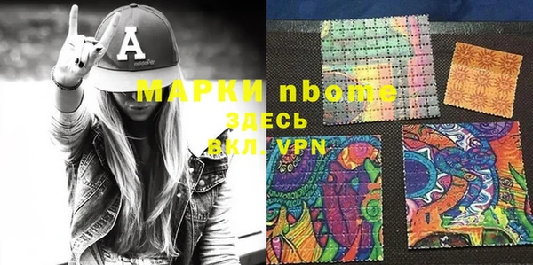 mdpv Вяземский