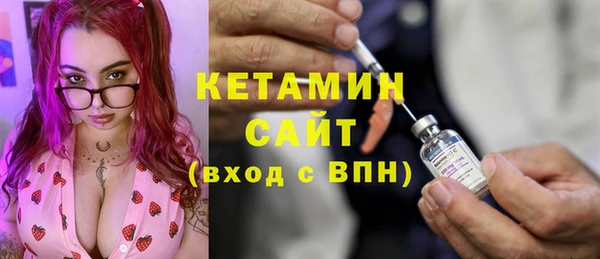 метамфетамин Вязники