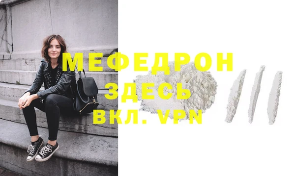 mdpv Вяземский