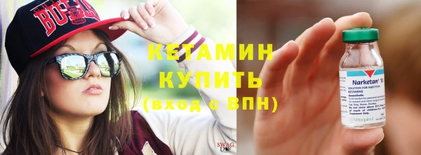 метамфетамин Вязники