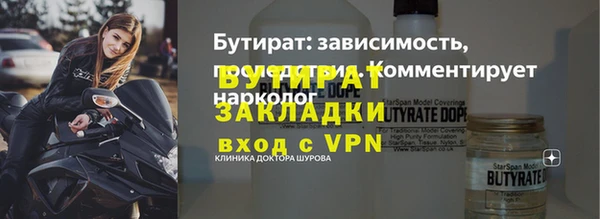 apvp Вязьма