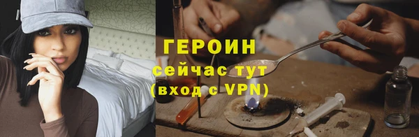 метамфетамин Вязники