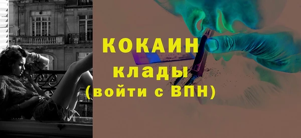 метамфетамин Вязники