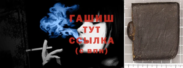 метамфетамин Вязники