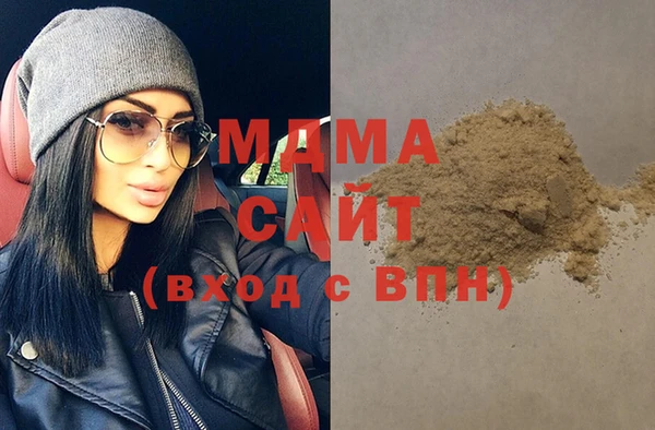 метамфетамин Вязники