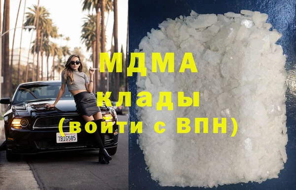 apvp Вязьма