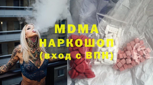 mdpv Вяземский