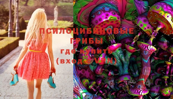 метамфетамин Вязники