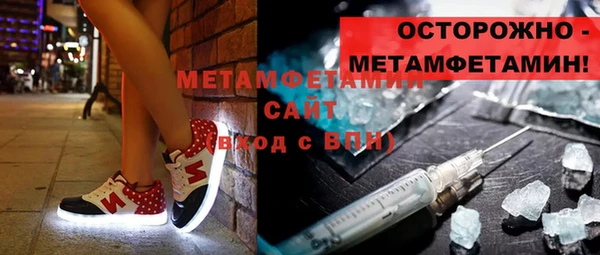 метамфетамин Вязники