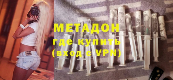 mdpv Вяземский