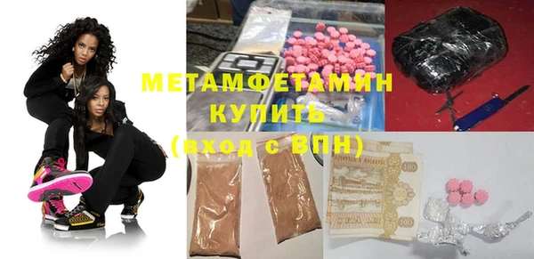 метамфетамин Вязники