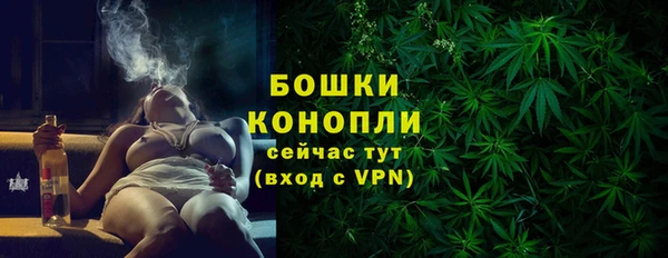 метамфетамин Вязники