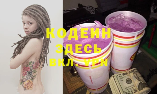 метамфетамин Вязники