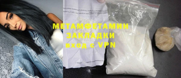 метамфетамин Вязники