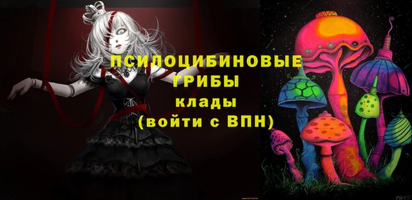 метамфетамин Вязники