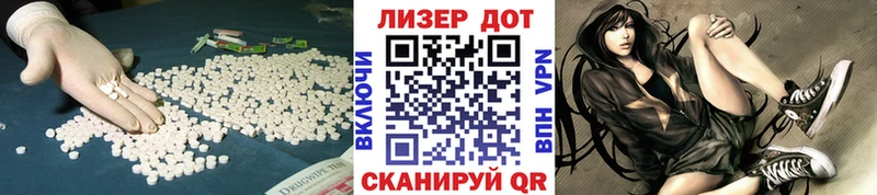 LSD-25 экстази ecstasy  Купить  Морозовск 