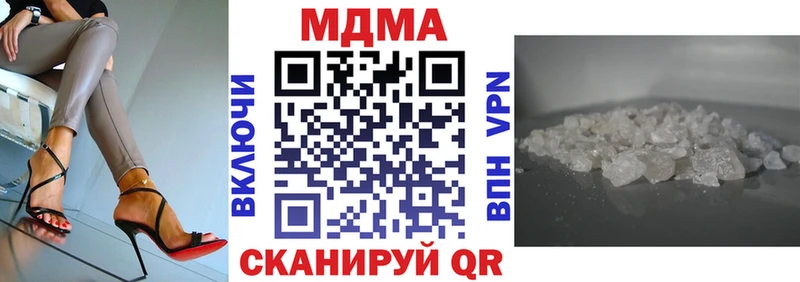 MDMA молли  Купить закладки  Морозовск 